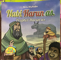 Image of Nabi Harun as.