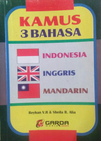 Image of Kamus 3 Bahasa Indonesia, Inggris, Mandarin